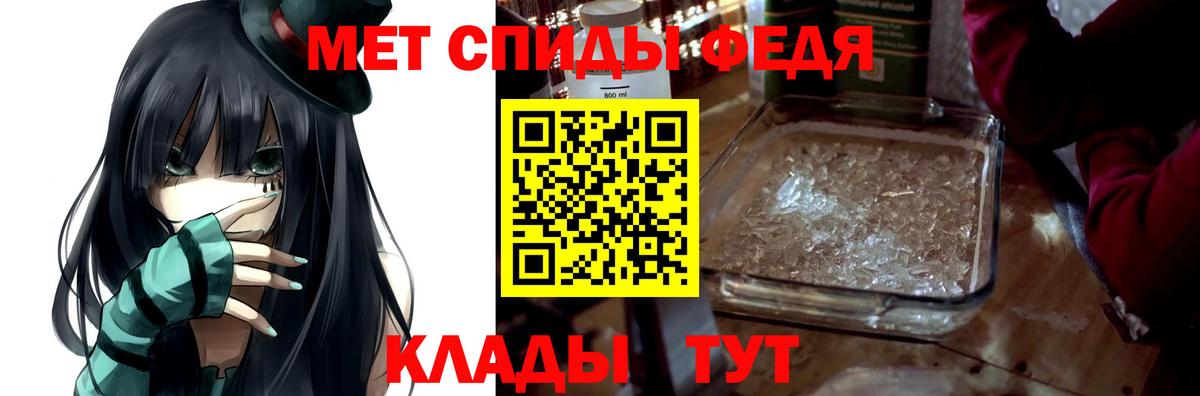 Amphetamine  АМФЕТАМИН 97%  Вход с VPN  Южноуральск 
