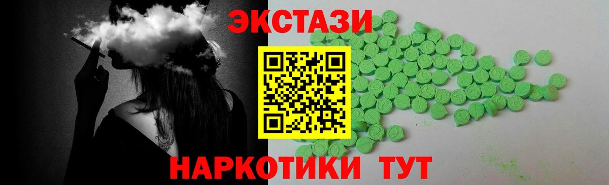 Экстази Philipp Plein Южноуральск
