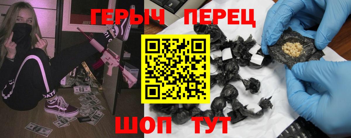 Южноуральск  Героин Афган  Героин  Вход с VPN 