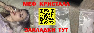 дурь Сланцы