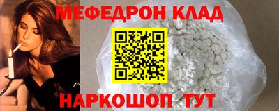 дурь Сланцы