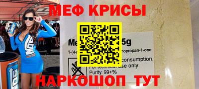 дурь Сланцы
