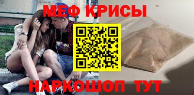 кристаллы Славянск-на-Кубани