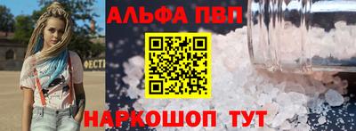 кристаллы Славянск-на-Кубани