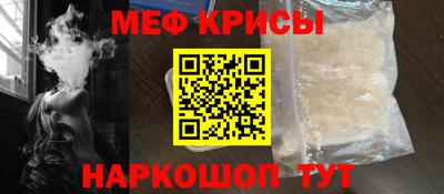 дурь Сланцы