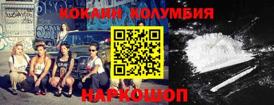 тгк Славгород