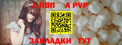 тгк Славгород