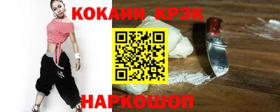 дурь Сланцы