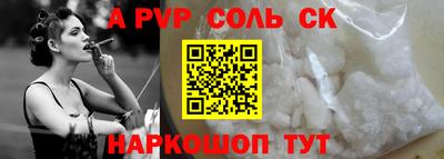 дурь Сланцы