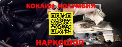 тгк Славгород