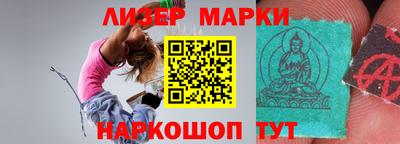 тгк Славгород