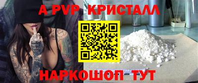 тгк Славгород