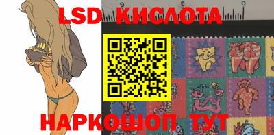 кристаллы Славянск-на-Кубани