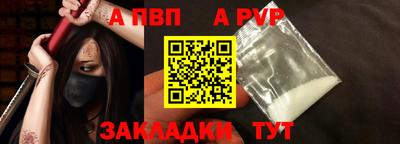 гашик Ставрополь