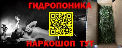 кристаллы Славянск-на-Кубани