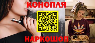дурь Сланцы