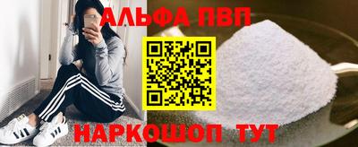 кристаллы Славянск-на-Кубани