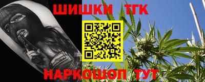кристаллы Славянск-на-Кубани