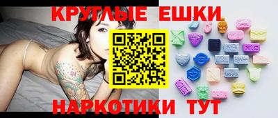 кристаллы Славянск-на-Кубани