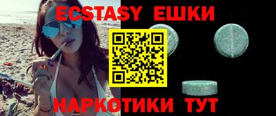 тгк Славгород