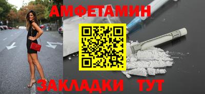 дурь Сланцы