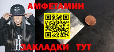 кристаллы Славянск-на-Кубани