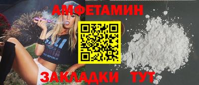 кристаллы Славянск-на-Кубани