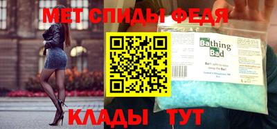 дурь Сланцы