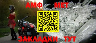 дурь Сланцы
