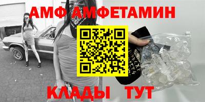 дурь Сланцы
