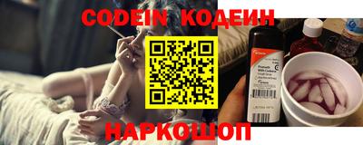 эйфоретик Старая Купавна