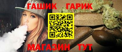тгк Славгород