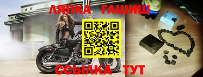 тгк Славгород