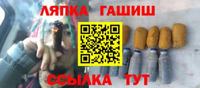 тгк Славгород