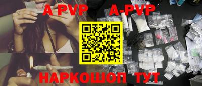 кристаллы Славянск-на-Кубани