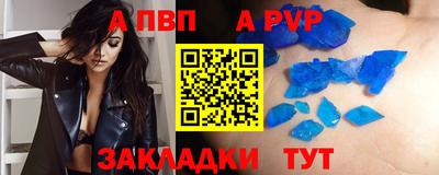 тгк Славгород