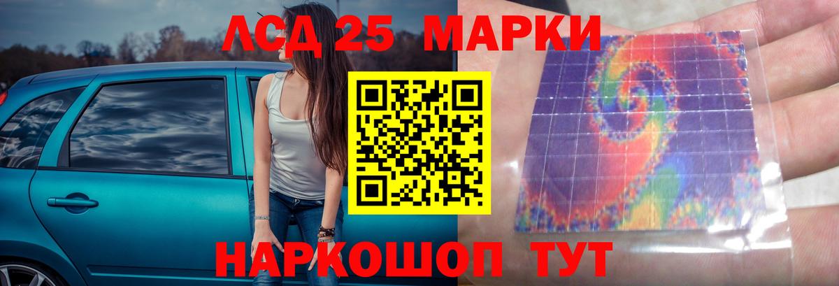 MEGA рабочий сайт  Вход с VPN  ЛСД экстази ecstasy  Южноуральск  LSD-25 экстази кислота  Лсд 25 экстази 