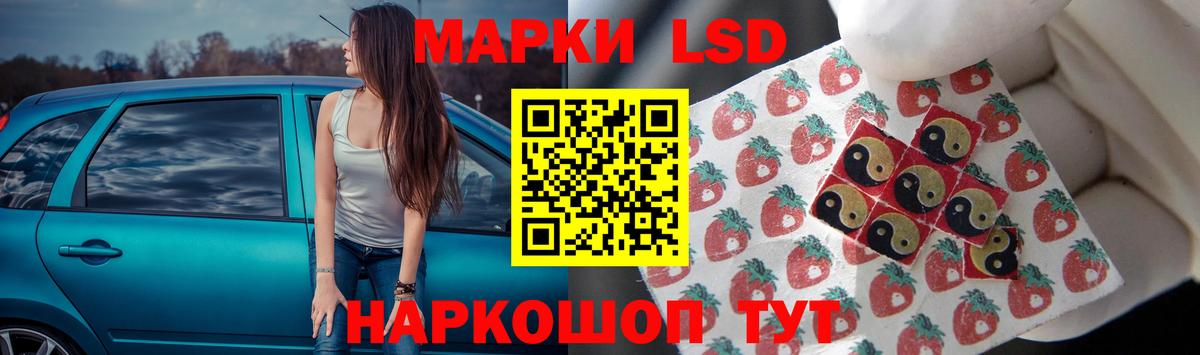 Лсд 25 экстази ecstasy Южноуральск