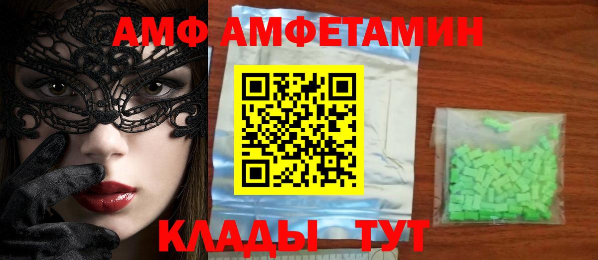 Первитин мет  Первитин мет  Вход с VPN  Южноуральск 