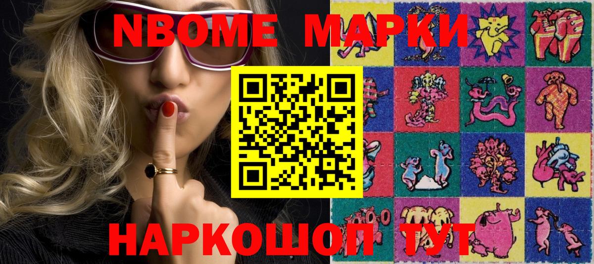 Вейп ТГК  Бошки Шишки  Южноуральск  Вход с VPN  Меф кристаллы  ГАШИШ  Метамфетамин 