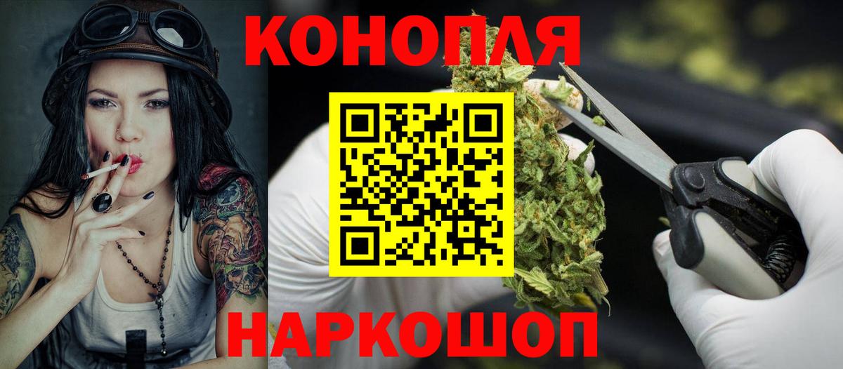 Южноуральск  Конопля ГИДРОПОН  Бошки Шишки Bruce Banner  Вход с VPN 