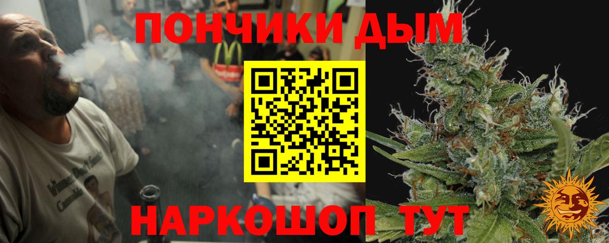 МАРИХУАНА OG Kush Южноуральск